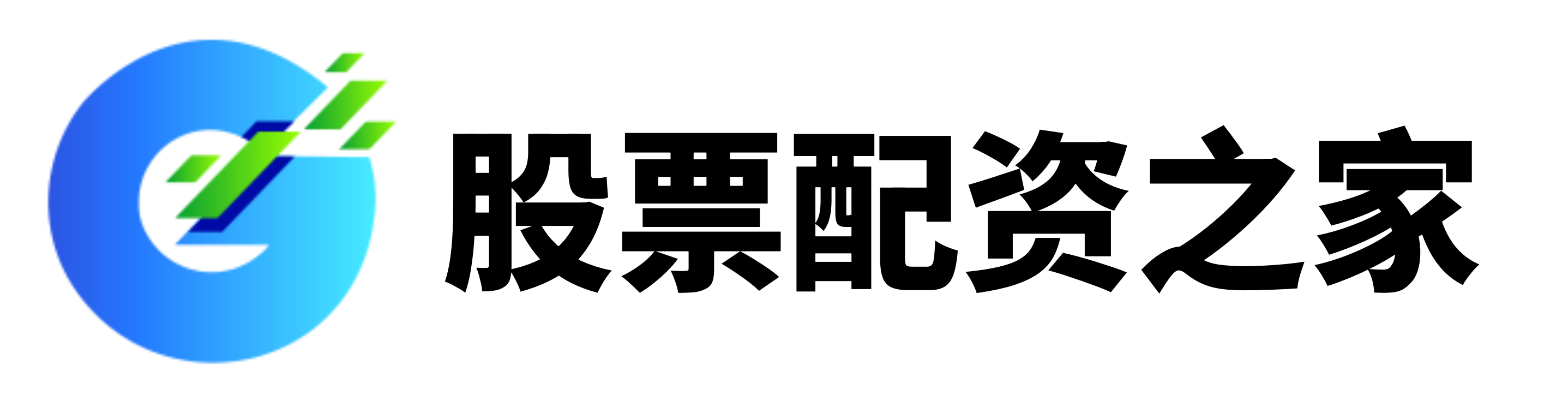 涨8配资